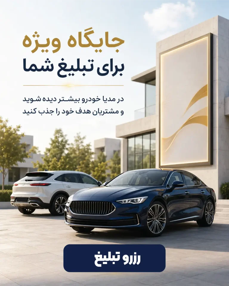 بنر