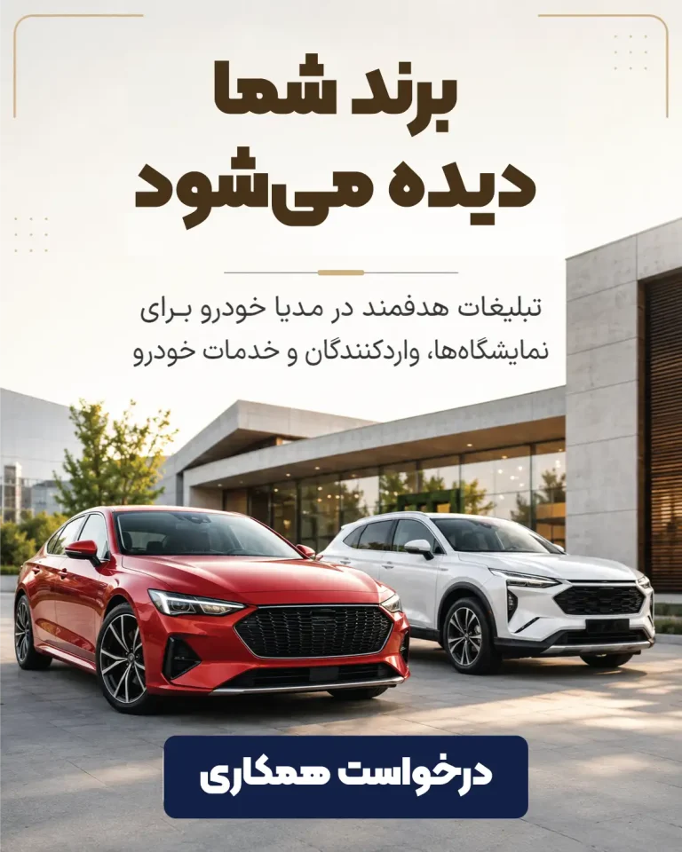 بنر