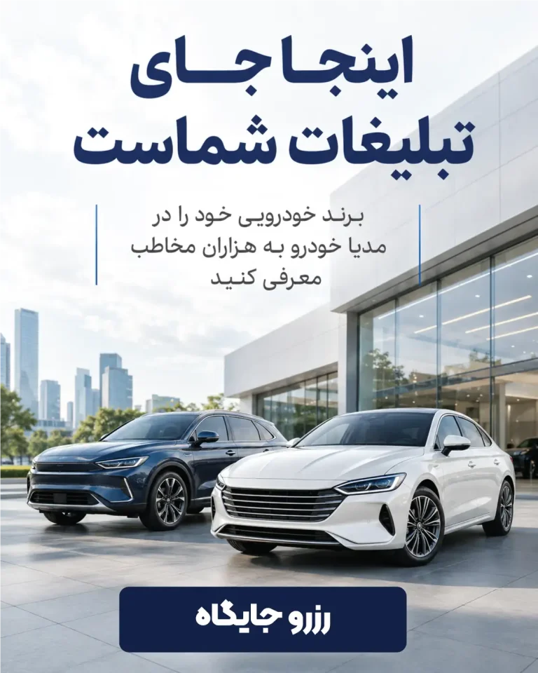بنر