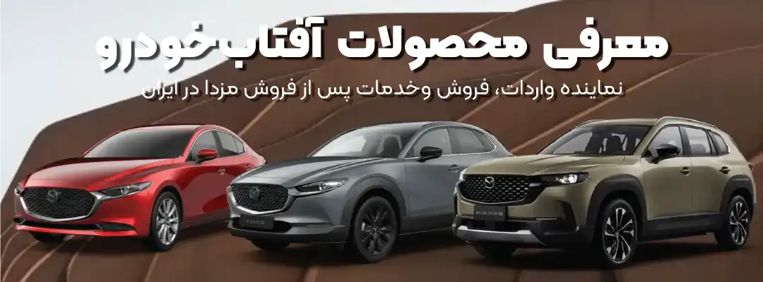 جایگاه تبلیغات شما — ستون ۱