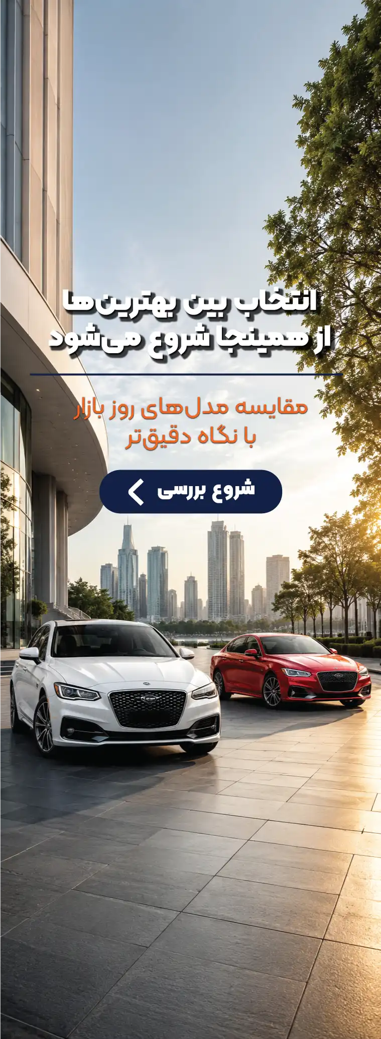 جایگاه تبلیغات شما