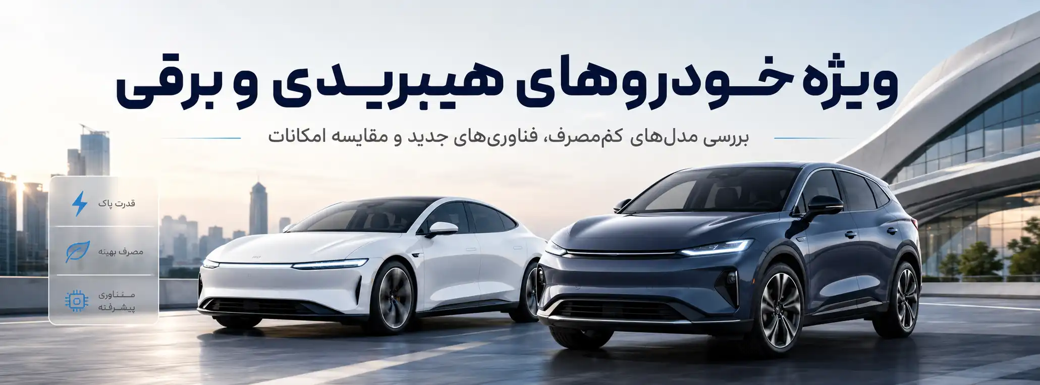 جایگاه تبلیغات شما — ستون ۲