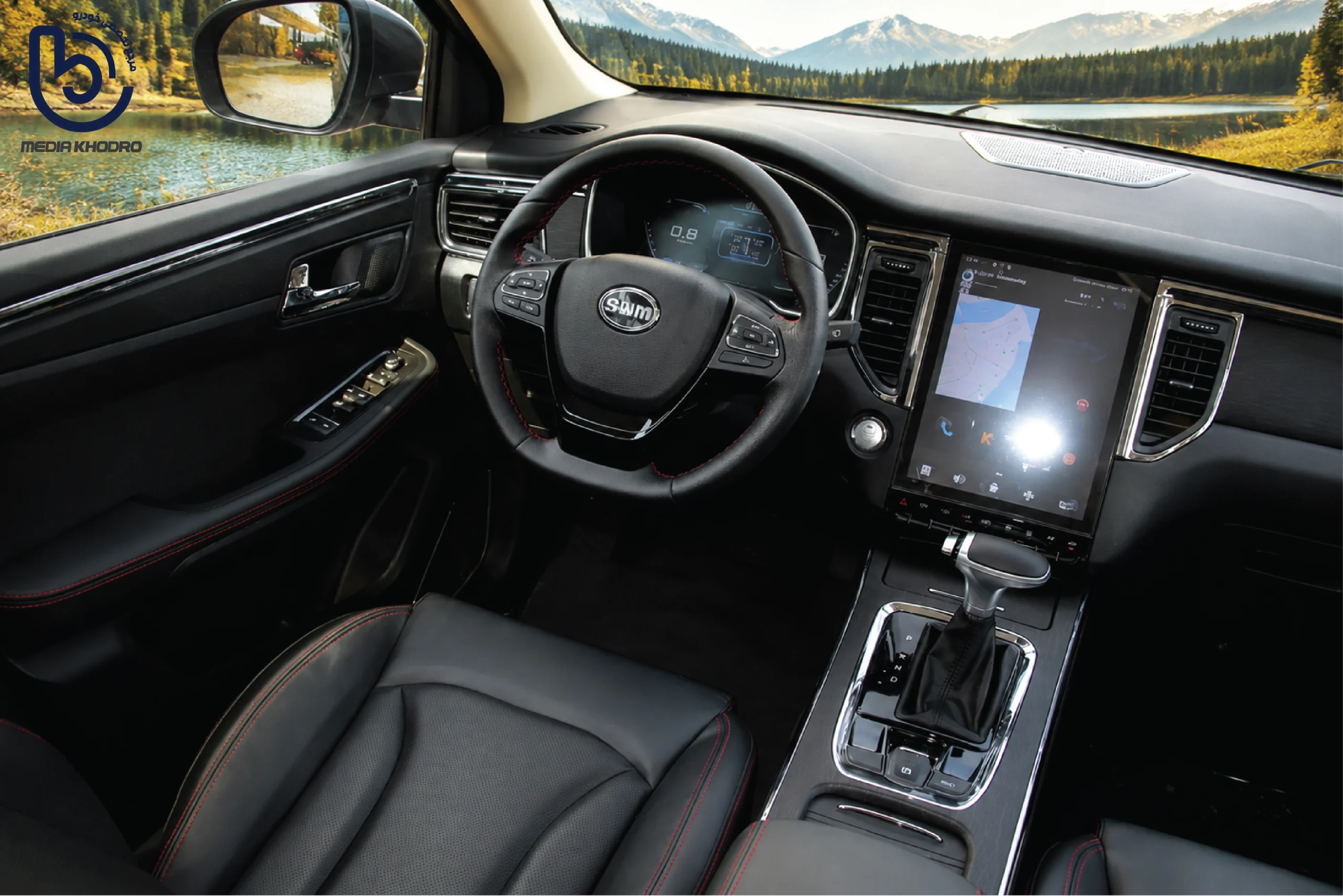 SWM G05 inside fx