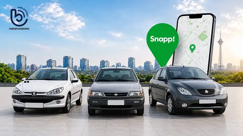 خرید بهترین ماشین برای اسنپ