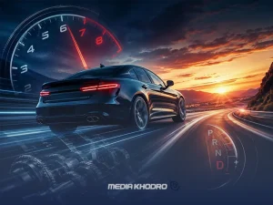 اوردرایو Overdrive چیست؟ راهنمای جامع سیستم و گیربکس اتوماتیک